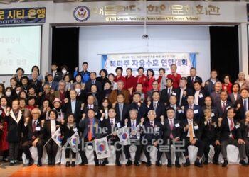 윤석열 당선 축하행사 17일 한인회관서 개최