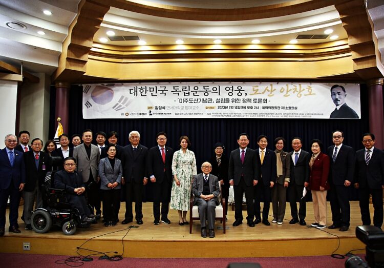 '미주도산기념관 설립을 위한 정책 토론회' 참석자들. [배현진 의원실 제공]