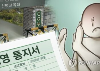 "미국 국적 얻어" 병역 기피 30대 징역형 '집행유예'