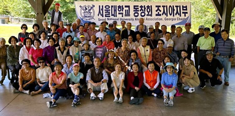 서울대 동창회 가을 야유회