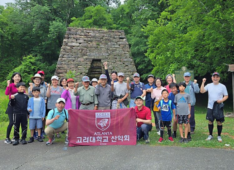 고대 산악회, 파인마운틴서 "야호"