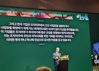 "한국 기업들이 조지아 새 차원으로 끌어올려" 켐프 주지사, 서울서 '조지아의 밤' 개최