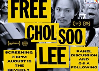 'Free Cholsoo Lee' 포스터