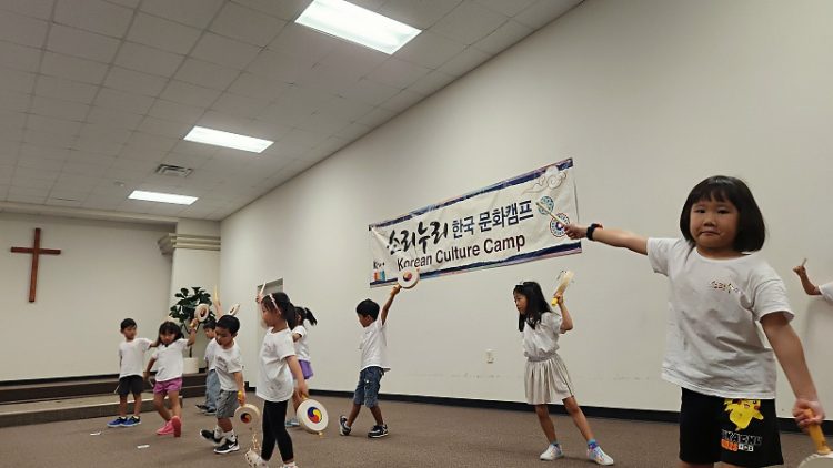 소리누리 여름 국악캠프서 한국 전통 악기·놀이 체험