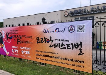 한인회 "코페재단 티켓 가져오면 한인회 축제 무료 입장"