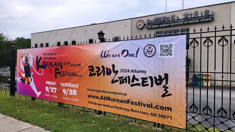 한인회 "코페재단 티켓 가져오면 한인회 축제 무료 입장"