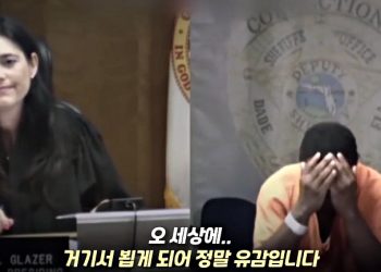 법정서 판사 동창 만나 오열했던 죄수, 10년만에 또 철창행 왜