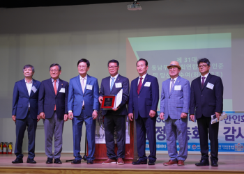 [한인타운 100자 게시판] 동남부한인회연합회 이취임식, 무료 입시세미나 외