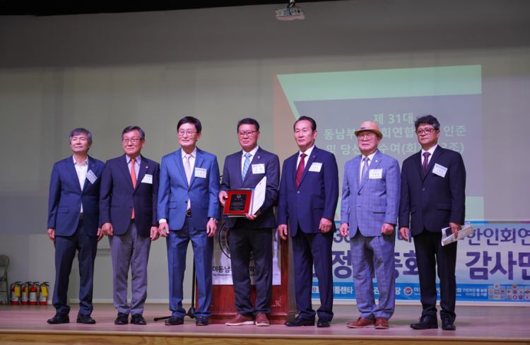 [한인타운 100자 게시판] 동남부한인회연합회 이취임식, 무료 입시세미나 외