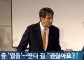 상원선거 토론서 얼어버린 경쟁자...부축하러 달려간 앤디 김에 호평