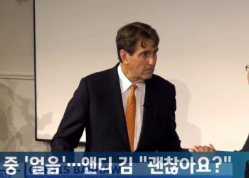 상원선거 토론서 얼어버린 경쟁자...부축하러 달려간 앤디 김에 호평