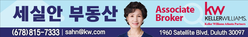 세실안부동산