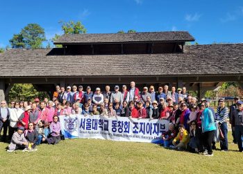 [포토뉴스] “어, 이 친구 반갑구만…반가워요” 조지아 서울대동창회 가을 야유회