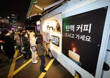 미주 한인들, 한국 시위대에 격려 커피 쏜다