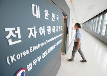 한국, 전자여행허가제(K-ETA) 면제 내년 말까지 연장