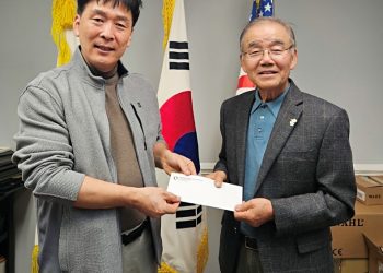 뷰티협회, LA산불 피해 복구 성금